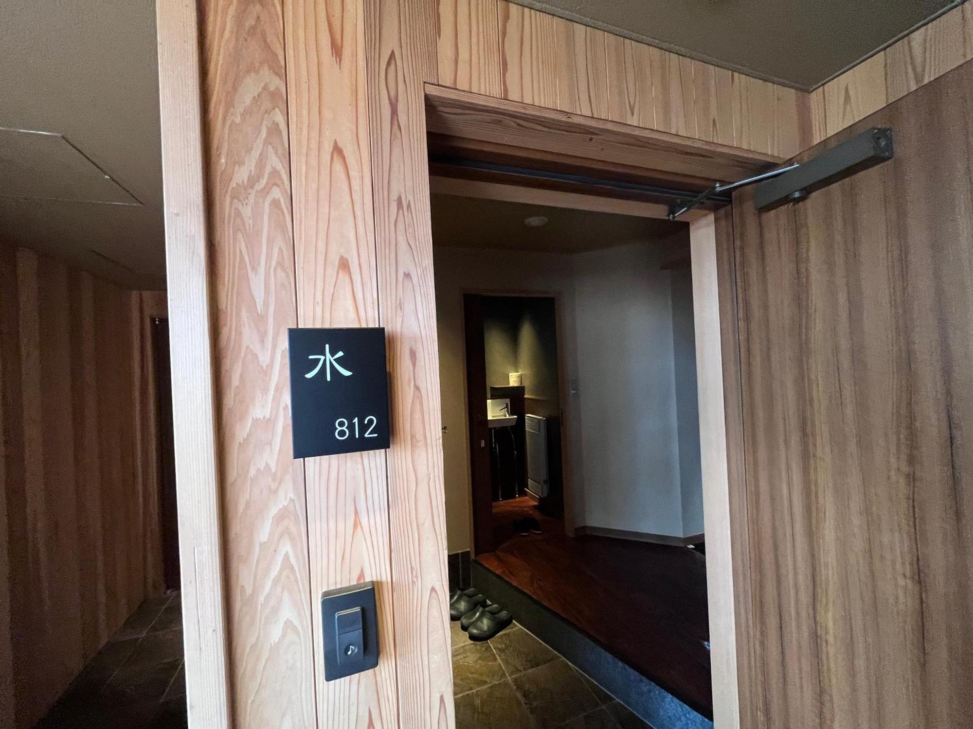 Laforet Shuzenji Sanshisuimei Izu  Room photo